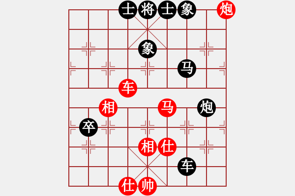 象棋棋譜圖片：kkysjsq(9星)-負(fù)-找星星(9星) - 步數(shù)：90 