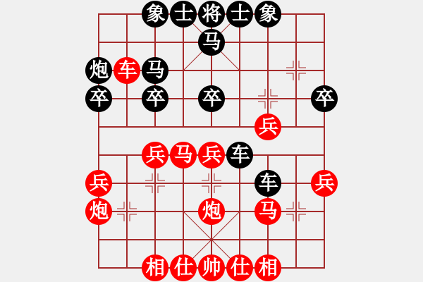 象棋棋譜圖片：平兌正邊退。兵三進(jìn)一變車九平八之馬七進(jìn)六。兵五進(jìn)一 - 步數(shù)：30 