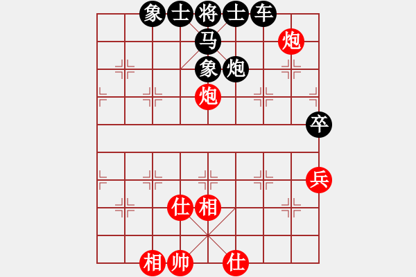 象棋棋譜圖片：平兌正邊退。兵三進(jìn)一變車九平八之馬七進(jìn)六。兵五進(jìn)一 - 步數(shù)：80 