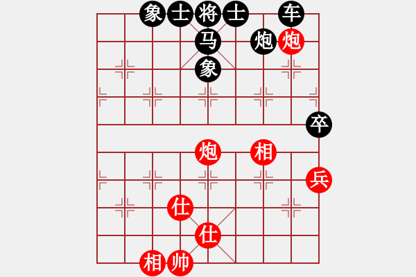 象棋棋譜圖片：平兌正邊退。兵三進(jìn)一變車九平八之馬七進(jìn)六。兵五進(jìn)一 - 步數(shù)：90 