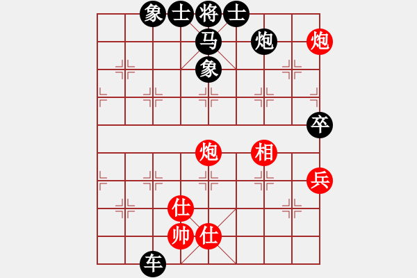 象棋棋譜圖片：平兌正邊退。兵三進(jìn)一變車九平八之馬七進(jìn)六。兵五進(jìn)一 - 步數(shù)：94 