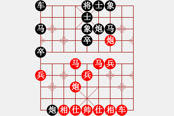 象棋棋譜圖片：過宮炮偏鋒炮王[紅] -VS- ligp_6 tomcom[黑] - 步數：30 