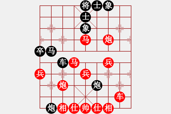 象棋棋譜圖片：過宮炮偏鋒炮王[紅] -VS- ligp_6 tomcom[黑] - 步數：40 