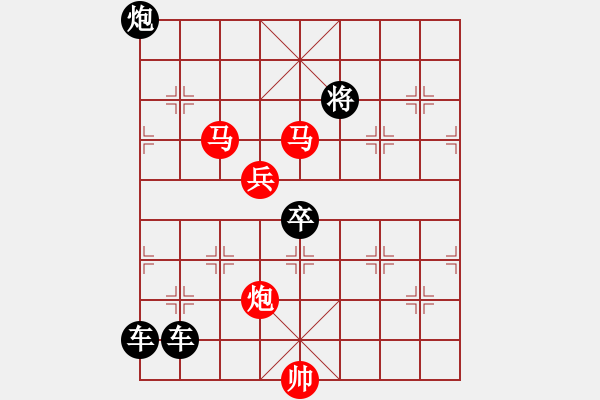 象棋棋譜圖片：42OK【 璀 璨 】秦 臻 擬局 - 步數(shù)：10 