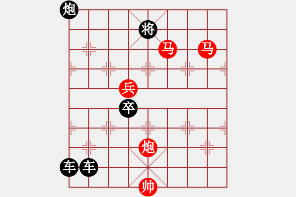 象棋棋譜圖片：42OK【 璀 璨 】秦 臻 擬局 - 步數(shù)：20 