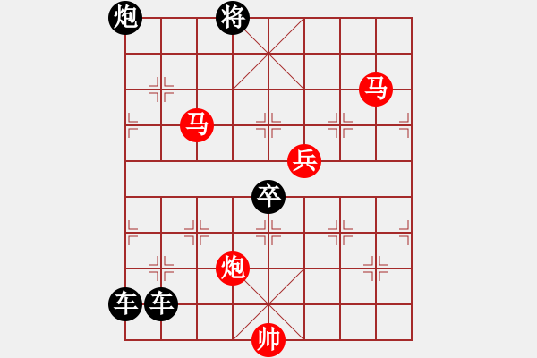 象棋棋譜圖片：42OK【 璀 璨 】秦 臻 擬局 - 步數(shù)：30 