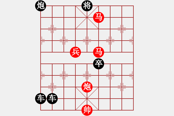 象棋棋譜圖片：42OK【 璀 璨 】秦 臻 擬局 - 步數(shù)：50 