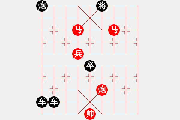 象棋棋譜圖片：42OK【 璀 璨 】秦 臻 擬局 - 步數(shù)：83 