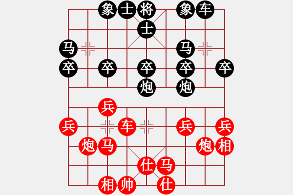 象棋棋譜圖片：y反老漢王8車一平二 - 步數(shù)：26 