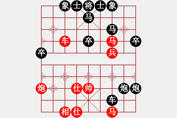 象棋棋譜圖片：中炮對(duì)后補(bǔ)列炮紅五七炮（黑勝） - 步數(shù)：100 