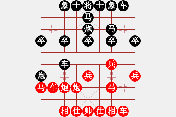 象棋棋譜圖片：中炮對(duì)后補(bǔ)列炮紅五七炮（黑勝） - 步數(shù)：20 