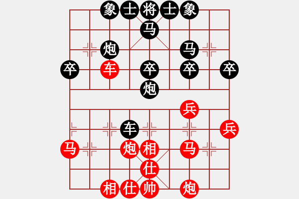 象棋棋譜圖片：中炮對(duì)后補(bǔ)列炮紅五七炮（黑勝） - 步數(shù)：40 