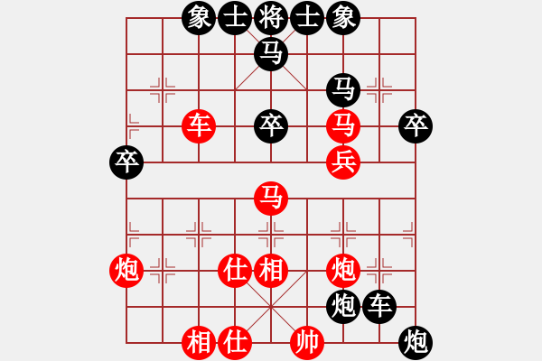 象棋棋譜圖片：中炮對(duì)后補(bǔ)列炮紅五七炮（黑勝） - 步數(shù)：80 