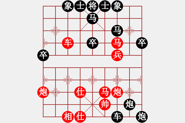 象棋棋譜圖片：中炮對(duì)后補(bǔ)列炮紅五七炮（黑勝） - 步數(shù)：90 