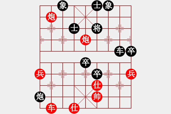 象棋棋譜圖片：我愛名劍城(5段)-和-蔡冰(9段) - 步數(shù)：120 