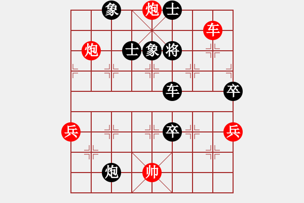 象棋棋譜圖片：我愛名劍城(5段)-和-蔡冰(9段) - 步數(shù)：140 