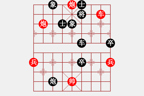 象棋棋譜圖片：我愛名劍城(5段)-和-蔡冰(9段) - 步數(shù)：155 