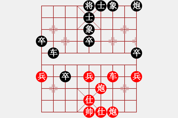 象棋棋譜圖片：我愛名劍城(5段)-和-蔡冰(9段) - 步數(shù)：60 