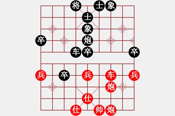 象棋棋譜圖片：我愛名劍城(5段)-和-蔡冰(9段) - 步數(shù)：70 