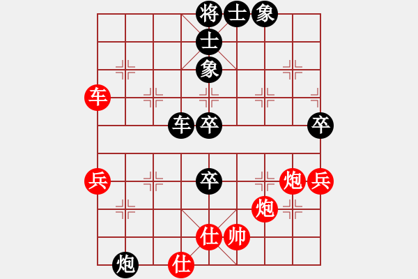 象棋棋譜圖片：我愛名劍城(5段)-和-蔡冰(9段) - 步數(shù)：80 