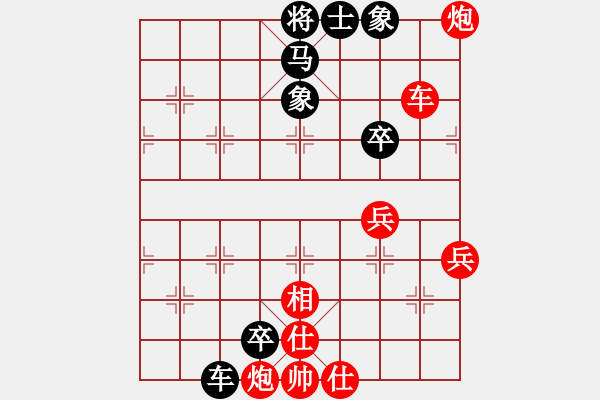 象棋棋譜圖片：雙鴨山山石(9星)-勝-xqwanxqwan(4星) - 步數(shù)：70 