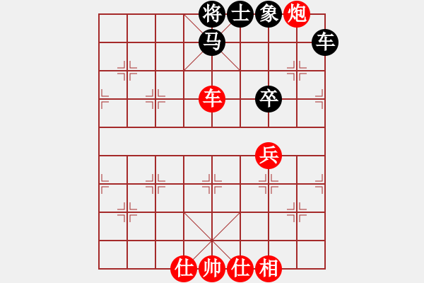 象棋棋譜圖片：雙鴨山山石(9星)-勝-xqwanxqwan(4星) - 步數(shù)：80 