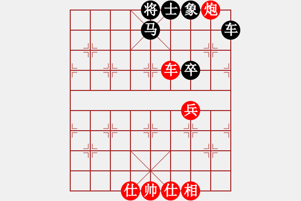 象棋棋譜圖片：雙鴨山山石(9星)-勝-xqwanxqwan(4星) - 步數(shù)：81 