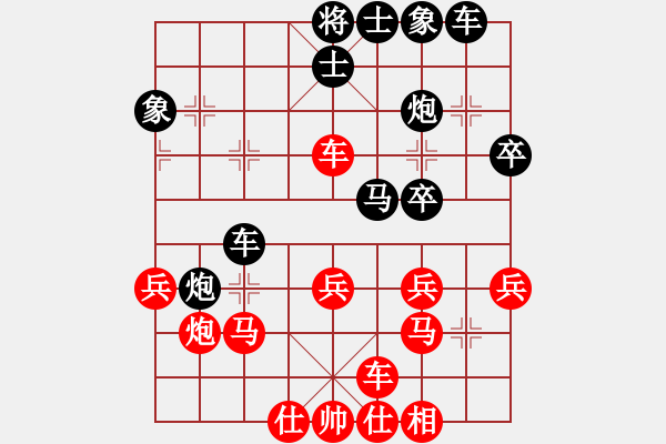 象棋棋譜圖片：jmkzchao(3段)-負(fù)-日月星晨余(5段) - 步數(shù)：30 