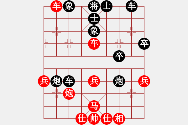 象棋棋譜圖片：jmkzchao(3段)-負(fù)-日月星晨余(5段) - 步數(shù)：40 