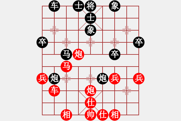 象棋棋譜圖片：水晶戀[946113803] -VS- 橫才俊儒[292832991] - 步數(shù)：40 