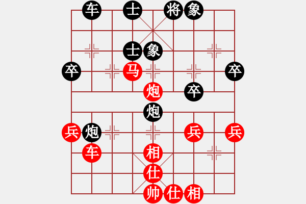 象棋棋譜圖片：水晶戀[946113803] -VS- 橫才俊儒[292832991] - 步數(shù)：50 