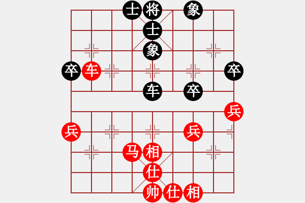 象棋棋譜圖片：水晶戀[946113803] -VS- 橫才俊儒[292832991] - 步數(shù)：61 