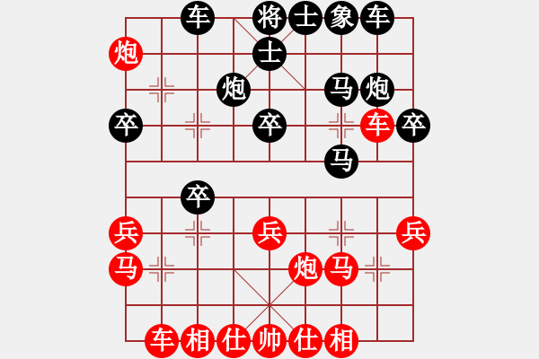 象棋棋譜圖片：竹齋居士(4段)-負-綠方斷線(4段) - 步數(shù)：30 