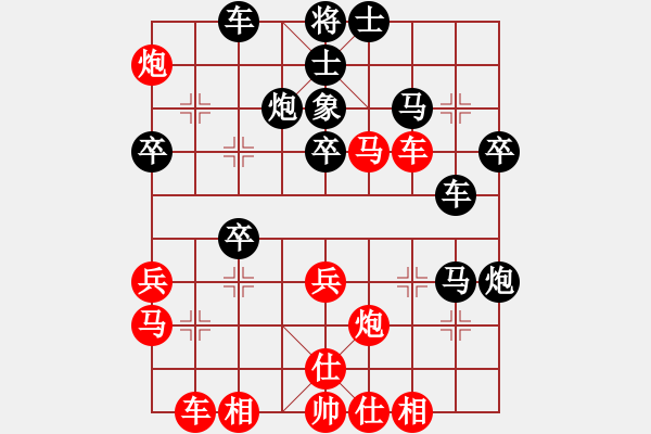 象棋棋譜圖片：竹齋居士(4段)-負-綠方斷線(4段) - 步數(shù)：40 