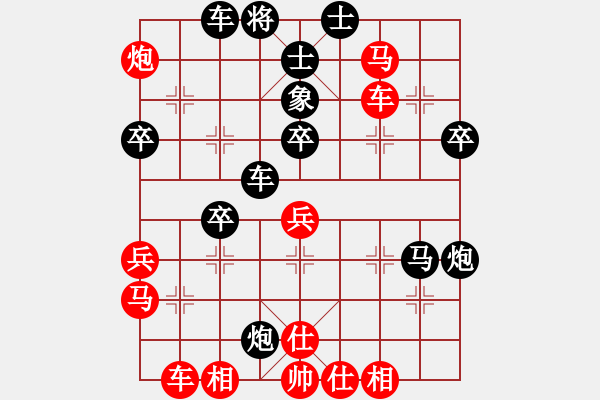 象棋棋譜圖片：竹齋居士(4段)-負-綠方斷線(4段) - 步數(shù)：48 