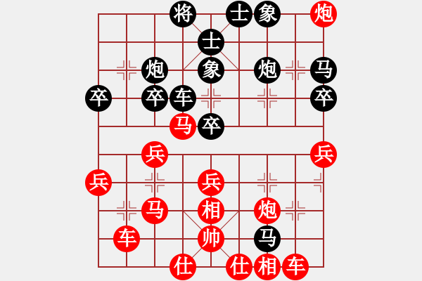 象棋棋譜圖片：弈文鬼子[紅] -VS- 萊陽梨[黑] - 步數(shù)：40 