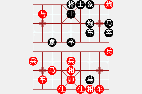 象棋棋譜圖片：弈文鬼子[紅] -VS- 萊陽梨[黑] - 步數(shù)：50 