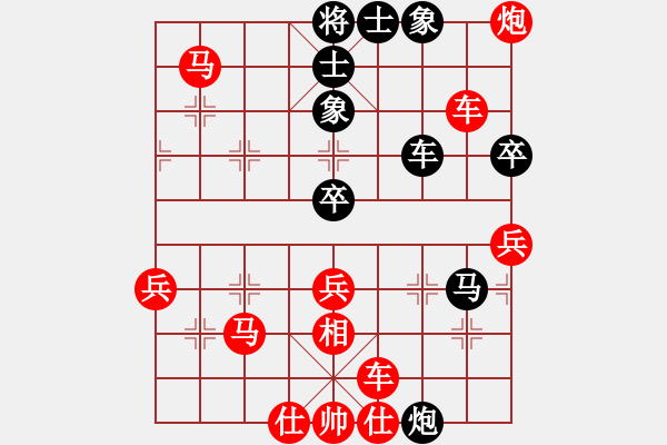 象棋棋譜圖片：弈文鬼子[紅] -VS- 萊陽梨[黑] - 步數(shù)：60 