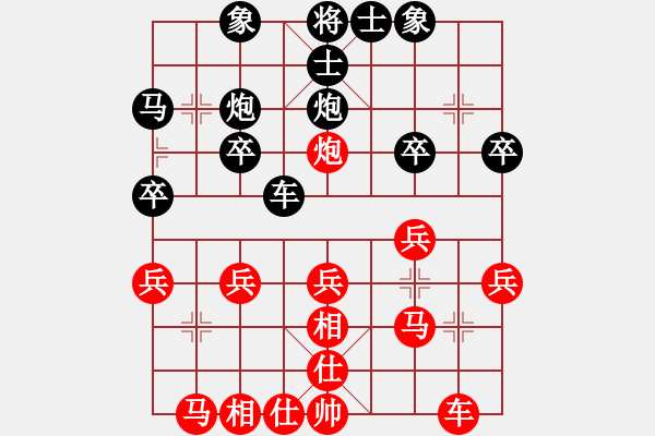 象棋棋譜圖片：飛相對(duì)黑3路炮(基本格式) - 步數(shù)：24 