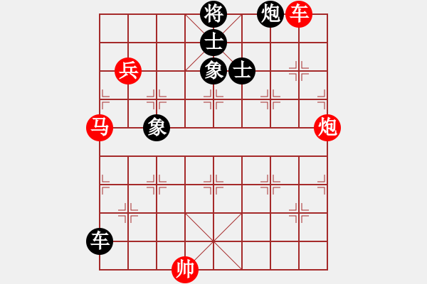 象棋棋譜圖片：棋天大圣【業(yè)6-2】先勝張潔慧【業(yè)6-2】 - 步數(shù)：160 