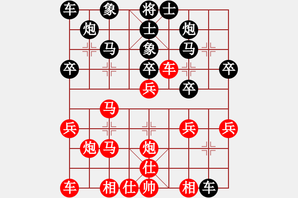 象棋棋譜圖片：棋天大圣【業(yè)6-2】先勝張潔慧【業(yè)6-2】 - 步數(shù)：30 