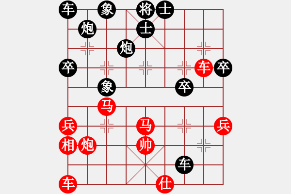 象棋棋譜圖片：棋天大圣【業(yè)6-2】先勝張潔慧【業(yè)6-2】 - 步數(shù)：50 