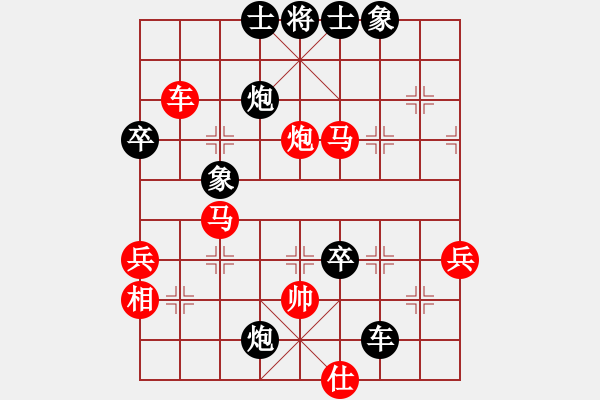 象棋棋譜圖片：棋天大圣【業(yè)6-2】先勝張潔慧【業(yè)6-2】 - 步數(shù)：70 