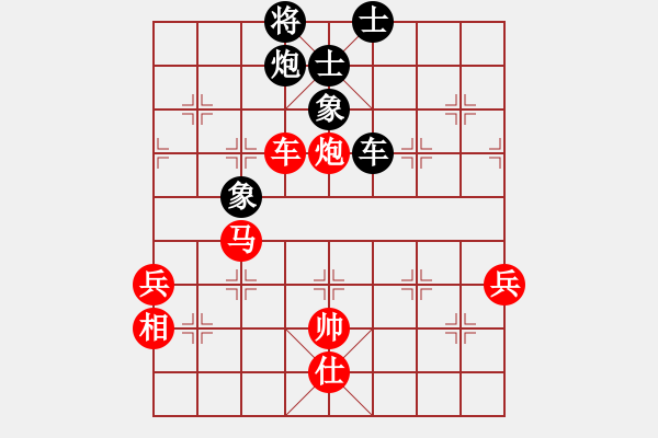 象棋棋譜圖片：棋天大圣【業(yè)6-2】先勝張潔慧【業(yè)6-2】 - 步數(shù)：90 