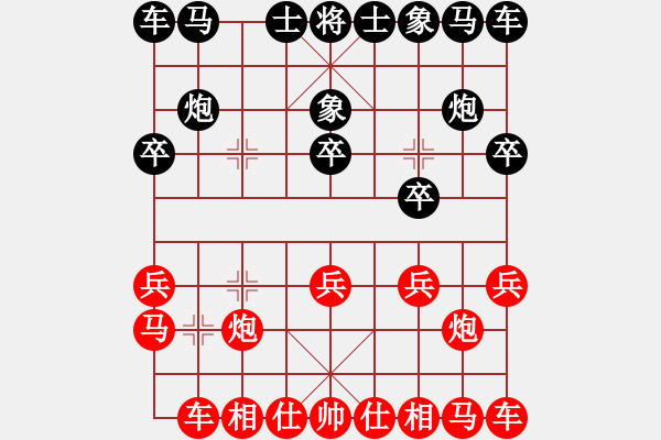 象棋棋譜圖片：鐵老三(9段)-負(fù)-名劍之端茶(9段) - 步數(shù)：10 