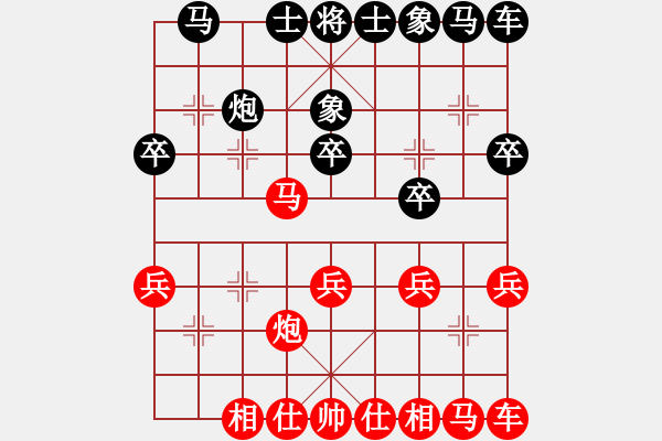 象棋棋譜圖片：鐵老三(9段)-負(fù)-名劍之端茶(9段) - 步數(shù)：20 