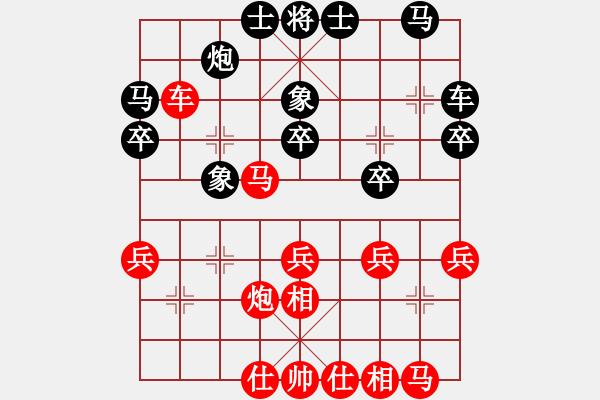 象棋棋譜圖片：鐵老三(9段)-負(fù)-名劍之端茶(9段) - 步數(shù)：30 