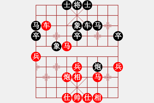 象棋棋譜圖片：鐵老三(9段)-負(fù)-名劍之端茶(9段) - 步數(shù)：40 