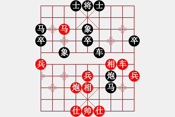 象棋棋譜圖片：鐵老三(9段)-負(fù)-名劍之端茶(9段) - 步數(shù)：50 