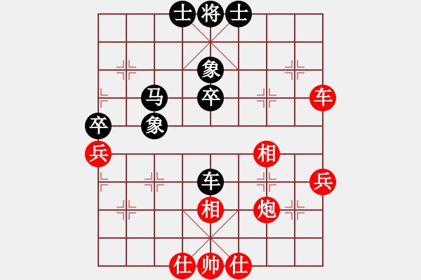 象棋棋譜圖片：鐵老三(9段)-負(fù)-名劍之端茶(9段) - 步數(shù)：60 